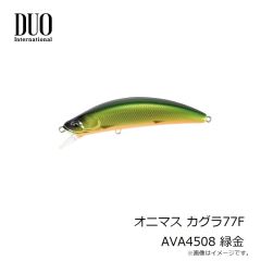 友志工業　棒ウキ忍法帖350