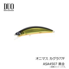 友志工業　棒ウキ忍法帖350