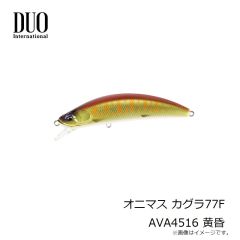 友志工業　棒ウキ忍法帖350