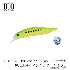 デュオ　ビーチウォーカー ウェッジ120S CYA0732 UVピンクサンライズGB