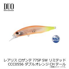 デュオ　ビーチウォーカー ウェッジ120S CYA0732 UVピンクサンライズGB