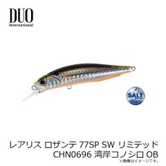 デュオ　ビーチウォーカー ウェッジ120S CYA0732 UVピンクサンライズGB