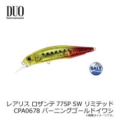 デュオ　ビーチウォーカー ウェッジ120S CYA0732 UVピンクサンライズGB