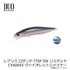 デュオ　ビーチウォーカー ウェッジ120S CYA0732 UVピンクサンライズGB