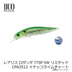 デュオ　ビーチウォーカー ウェッジ120S CYA0732 UVピンクサンライズGB