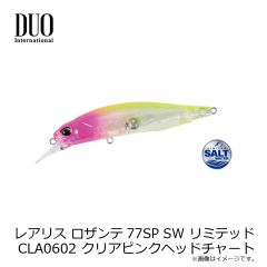 デュオ　ビーチウォーカー ウェッジ120S CYA0732 UVピンクサンライズGB