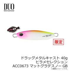 一誠 レベリングヘッド 0.75g #10