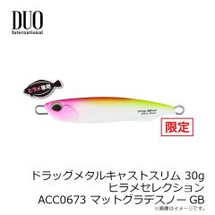 一誠 レベリングヘッド 0.75g #10