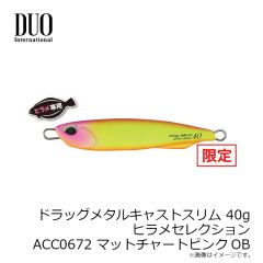 一誠 レベリングヘッド 0.75g #10