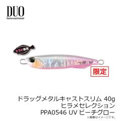 一誠 レベリングヘッド 0.75g #10