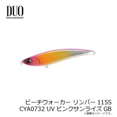 デュオ　ビーチウォーカー リンバー115S CYA0732 UVピンクサンライズGB