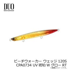 デュオ　ビーチウォーカー ウェッジ120S CPA0734 UV琥珀WグローRT