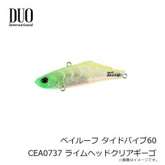 デュオ　ビーチウォーカー ヴィクト105S CPA0733 UVエメラルドRT