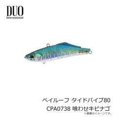 デュオ　ベイルーフ タイドバイブ80 CEA0737 ライムヘッドクリアギーゴ