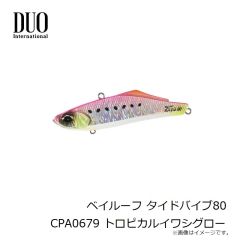 デュオ　ベイルーフ タイドバイブ80 CEA0737 ライムヘッドクリアギーゴ