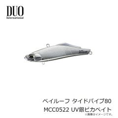 デュオ　ベイルーフ タイドバイブ80 CEA0737 ライムヘッドクリアギーゴ