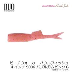 浜田商会 CB どこでもルアーロッド 70