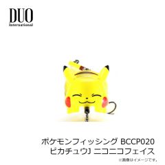 デュオ　ポケモンフィッシング BCCP020 ピカチュウJ ニコニコフェイス