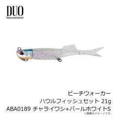 デュオ　ビーチウォーカー ハウルフィッシュセット 21g ABA0189 チャライワシ+パールホワイトS