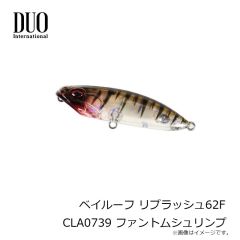 サベージギア 3DパルステールトラウトSS 8インチ ダーティーシルバー 