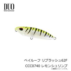 サベージギア 3DパルステールトラウトSS 8インチ ダーティーシルバー 