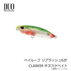 サベージギア 3DパルステールトラウトSS 8インチ ダーティーシルバー 