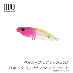 サベージギア 3DパルステールトラウトSS 8インチ ダーティーシルバー 