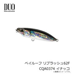 サベージギア 3DパルステールトラウトSS 8インチ ダーティーシルバー 