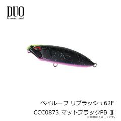 サベージギア 3DパルステールトラウトSS 8インチ ダーティーシルバー 