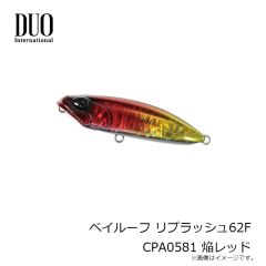 サベージギア 3DパルステールトラウトSS 8インチ ダーティーシルバー 