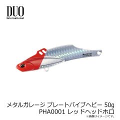 デュオ　メタルガレージ プレートバイブヘビー 50g PHA0001 レッドヘッドホロ