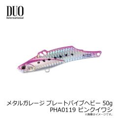 デュオ　メタルガレージ プレートバイブヘビー 50g PHA0119 ピンクイワシ