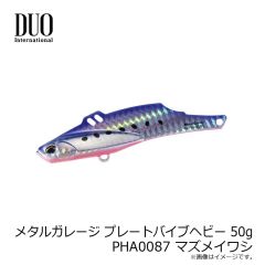 ジャンプライズ メタルガレージ プレートバイブヘビー 50g PHA0087 マズメイワシ