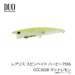 サベージギア 3DパルステールトラウトSS 8インチ ダーティーシルバー 