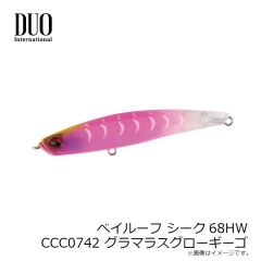 デュオ　ベイルーフ シーク68HW CCC0742 グラマラスグローギーゴ