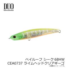 デュオ　ベイルーフ シーク68HW CEA0737 ライムヘッドクリアギーゴ