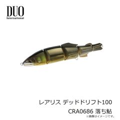 サベージギア 3DパルステールトラウトSS 8インチ ダーティーシルバー 