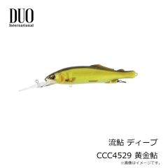 デュオ　流鮎 ディープ CCC4529 黄金鮎