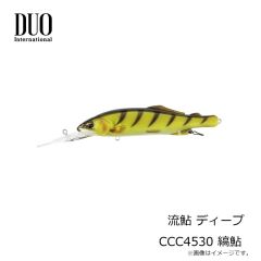 プラノ　STOWAWAY ウォータープルーフ 3400 1