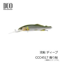 プラノ　STOWAWAY ウォータープルーフ 3400 1