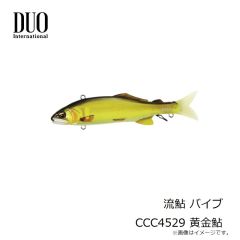 デュオ　流鮎 バイブ CCC4529 黄金鮎