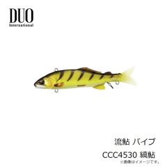デュオ　流鮎 ディープ CCC4529 黄金鮎