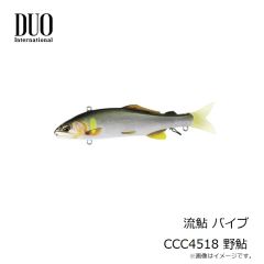 デュオ　流鮎 ディープ CCC4529 黄金鮎