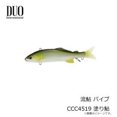 デュオ　流鮎 バイブ CCC4519 塗り鮎