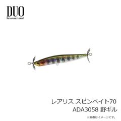 デュオ　レアリス スピンベイト70 ADA3058 野ギル