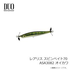 デュオ　レアリス スピンベイト70 ASA3082 オイカワ