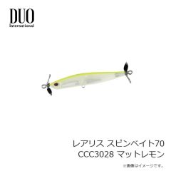 デュオ　レアリス スピンベイト70 CCC3028 マットレモン