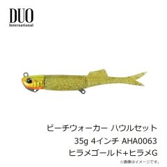 デュオ　スピアヘッド リュウキ60S SW MCC4097 UV銀ピカゼブラグロー