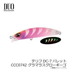 一誠 レベリングヘッド 0.75g #10
