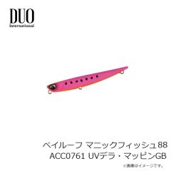 デュオ　ベイルーフ マニックフィッシュ88 ACC0761 UVデラ・マッピンGB